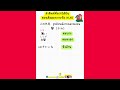 คำศัพท์ที่อาจได้ยินในข้อสอบการฟัง jlpt n1 n2 สภาพของผมในแบบต่างๆ ภาษาญี่ปุ่น jlpt @maeyingjapan