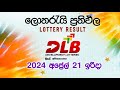 2024-04-21 | DLB Lottery Show | Sinhala
