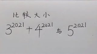 中学数学常见题型讨论，初中数学高中数学中考数学高考数学80