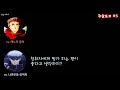 주술회전 주술토크 210205 3 고죠센세가 재미없는 나캄