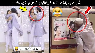 25 Funny Moments Of Pakistani People Part - 20