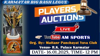 🛑: LIVE:🏆: PLAYER AUCTION || KARMATAR BIG BASH LEAHUE