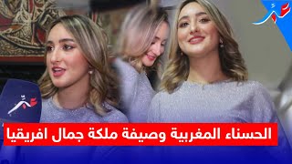 الحسناء المغربية و وصيفة ملكة جمال عارضات الأزياء إفريقيا.. ها علاش مديتش المرتبة الأولى.. مفاجأة..