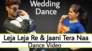 Wedding Dance Video | Leja Leja Re, Jaani Tara Naa | Bollywood Style | Choreography by - Golu,s