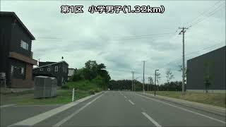 【第1区】第10回秋田25市町村対抗駅伝ふるさとあきたラン！由利本荘大会（2023）