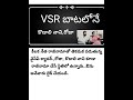 వైసీపీలో రాజీనామాల పర్వం కొనసాగితే జగన్ గతి...😇😭😲😱🥱