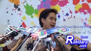 หลุยส์รับควงนุ่นเที่ยวญี่ปุ่น