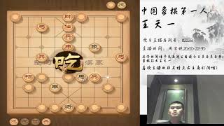 揭棋快乐就完事了，第643期（二连）