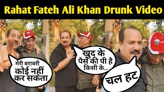 Rahat Fateh Ali Khan Drunk Video | Rahat Fateh Ali Khan Viral Video| Rahat Fateh Ali Khan Ka karnama