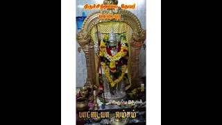 🙏🙏வானரமுட்டி திருச்சிற்றம்பல தேவர் என்ற பாட்டை கிளிக்கூண்டு கருப்பசாமி கோவில் கட்டியவர் 🙏🙏🙏