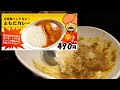 【よもだそば】のニラ天玉そばとよもだカレー japanese noodle stand