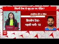 live आखिरी टेस्ट मैच से rohit sharma हुए टीम से बाहर abp news ind vs aus 5th test breaking