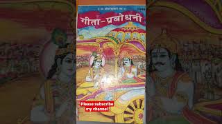 84  लाख योनियों में भटकते हुए जीव को भगवान यह मनुष्य शरीर केवल कल्याण करने के लिए ही प्रदान करते हैं