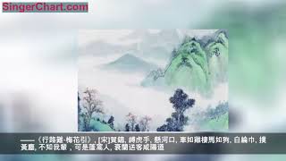 經典詩句「天若有情天亦老」對下聯，唯獨喜歡最後一句