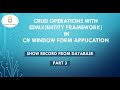 How to Show Record From Database into DataGridView Using Entity Framework in C# in Urdu/Hindi