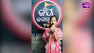 ଜଗାର ଡୋରି ଲାଗିଲା.. 91.9Sidharth FM ର RJ ମାନେ ଏବେ ପୁରୀରେ🙏 | 91.9SidharthFM