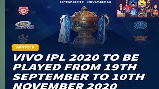 IPL  Full schedule 2020 19 सितबर को पहला मैच Csk बनाम Ml  first match
