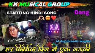 Har Kisike Dil Mein Ek Ladki 😍 || Starting Hindi Song At.Dagdiaamba Dang 24/2/2025 Kk Musical Group