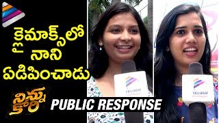 Ninnu Kori Public Response | #NinnuKori Public Talk | Nani | Nivetha Thomas | Aadhi Pinisetty
