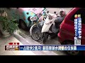 腳踏車「鐵鍊鎖水溝蓋」占位　自私！一卡就快兩個月－民視新聞