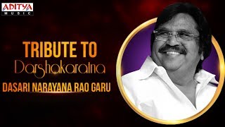 Tribute To Darshakaratna Dasari Narayana Rao Garu || Dasari Narayana Rao Songs