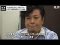 【大家さんに断られる】lgbtが部屋を借りにくい理由とは？ゲイの男性「門前払いされることも…」 楽待news