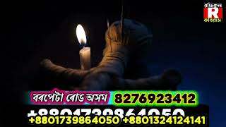 সেরা কুফরী কিতাবুল শয়তান কি বাইবেল The best Kufr Kitabul Satan is the Bible