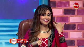 NAACH ODISHA - ଏଥର ନାଚିବେ ମାଆ - Season 4 - Ep - 24 - Promo  @5pm - Sidharth TV