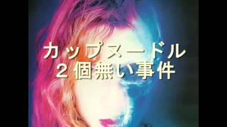 Hide ゴキブリ大嫌いを克服した話 オムツかゴキブリ