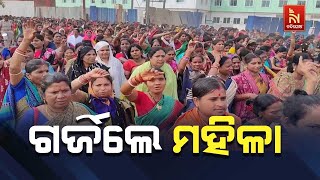 Mission Shakti Women 'Gherao' Jajpur Collectorate Office Demanding EC Members Permanent Appointment