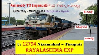 Train Journey : Kamareddy to lingampalli : Electrification Update | Indian Railways