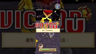 【白貓台版】歐貝爾(拳) lv.20000 阿爾提瑪（全弱點）25.62秒