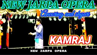 New Jarpa Opera Super hit ancoring and shyari by Kamraj