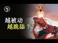 经济学家眼中的恋爱游戏【源姨恋爱说】