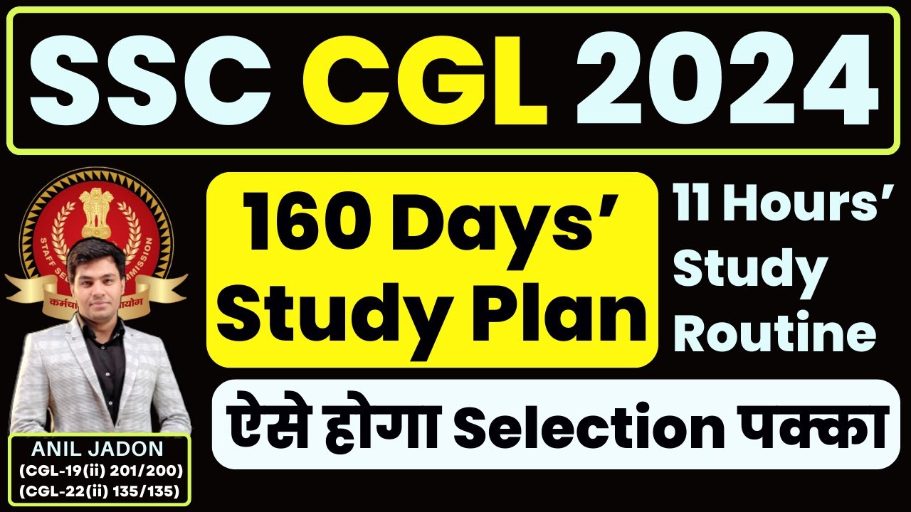 SSC CGL 2024 || 160 Days' Study Plan || Best Strategy || By Anil Jadon ...