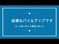 続・公園のベンチで移動運用　静岡県富士宮市編　jq2vgg