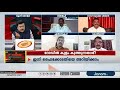 എന്തുകൊണ്ട് കേരളത്തിലെ റോഡുകൾ മാത്രമിങ്ങനെ janam debate janam tv