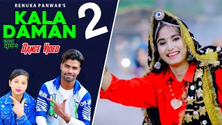 Kala Daman 2 Dance Video | Renuka Panwar | Haryanvi Dance Choreography 2021| Dance Ke Star