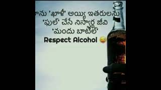 ###drinkers attitude status###mandhubabulu status ###enjoy ment of beer###wine