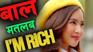 This  RICH girl is extremely RUDE 💖 Drama explained in Nepali Raat ki Rani