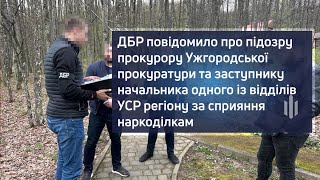 ДБР повідомило про підозру прокурору Ужгородської прокуратури за сприяння наркоділкам