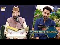 Shan-e- Iftar | Qirat-o-Tarjuma | Qari Waheed Zafar Qasmi | Waseem Badami | 1st April 2023