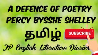 A Defence of Poetry by Percy Byssey Shelley Summary in Tamil