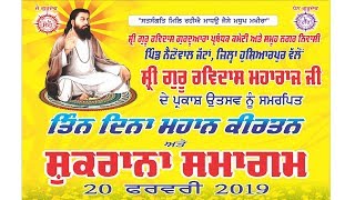 Sri Guru Ravidas ji 642th Parkash Utsav Celebrate at vill.Nainowal Jattan 20.02.2019