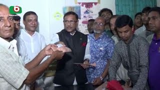 Obaidul Quader at Noakhali | Babu | 23Sep17