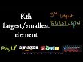 Kth largest element in an array | Kth smallest element in an array
