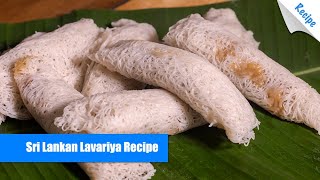 Sri Lankan Lavariya Recipe - English