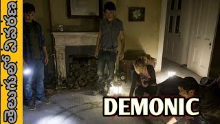 DEMONIC Movie explained in telugu|| Horror movies explained || Telugu ghost gallery.