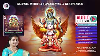 Kaiwara Yatindra Suprabhatam \u0026 Keerthanam | Full Album | Audio Jukebox | M  S  Vidya | PM Audios