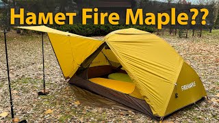 Детально про новинку Fire Maple Tropics 2